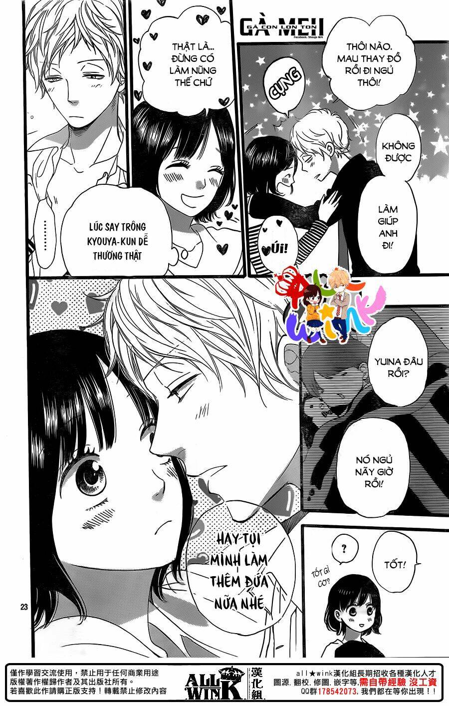 ookami shoujo to kuro ouji chương 58 - Trang 2