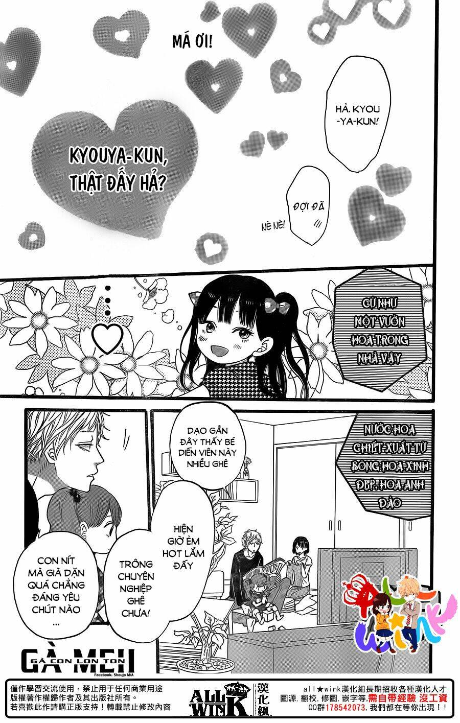 ookami shoujo to kuro ouji chương 58 - Trang 2