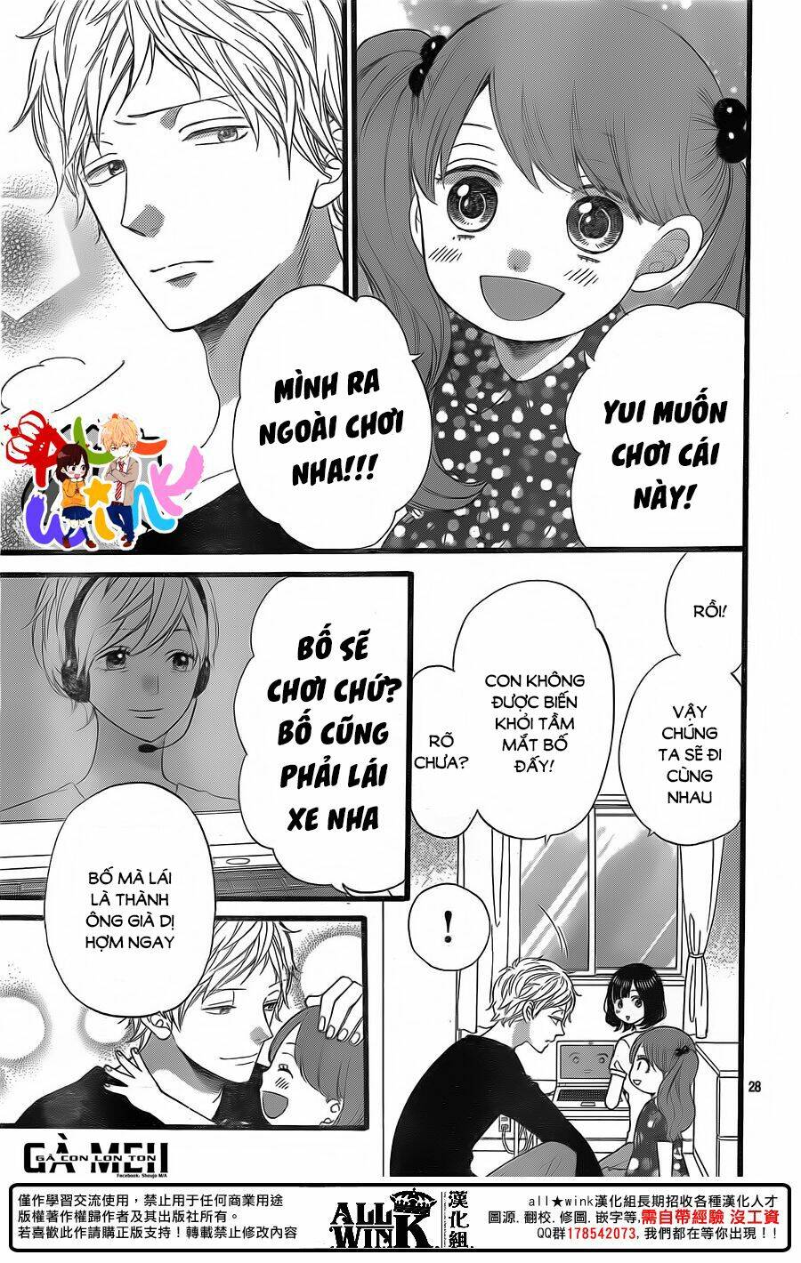 ookami shoujo to kuro ouji chương 58 - Trang 2