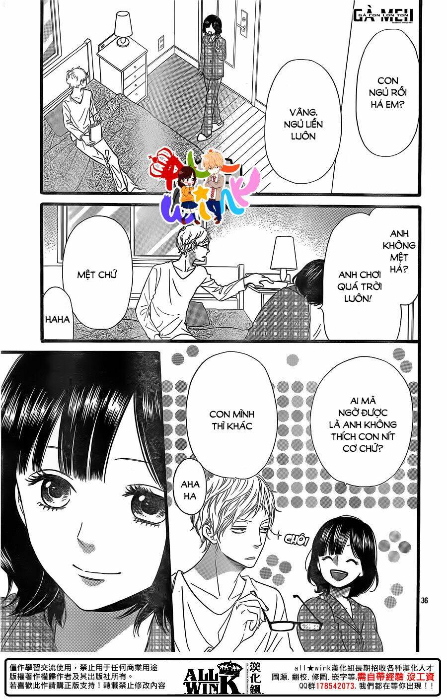 ookami shoujo to kuro ouji chương 58 - Trang 2