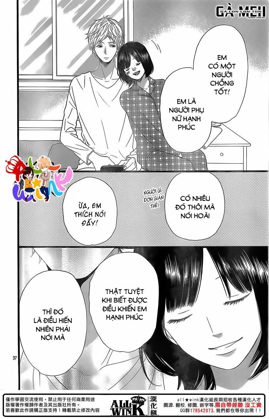 ookami shoujo to kuro ouji chương 58 - Trang 2