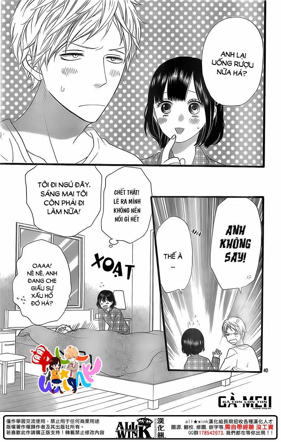 ookami shoujo to kuro ouji chương 58 - Trang 2