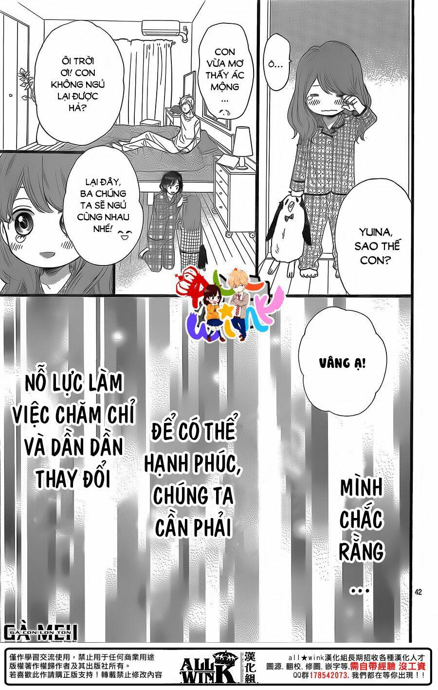 ookami shoujo to kuro ouji chương 58 - Trang 2