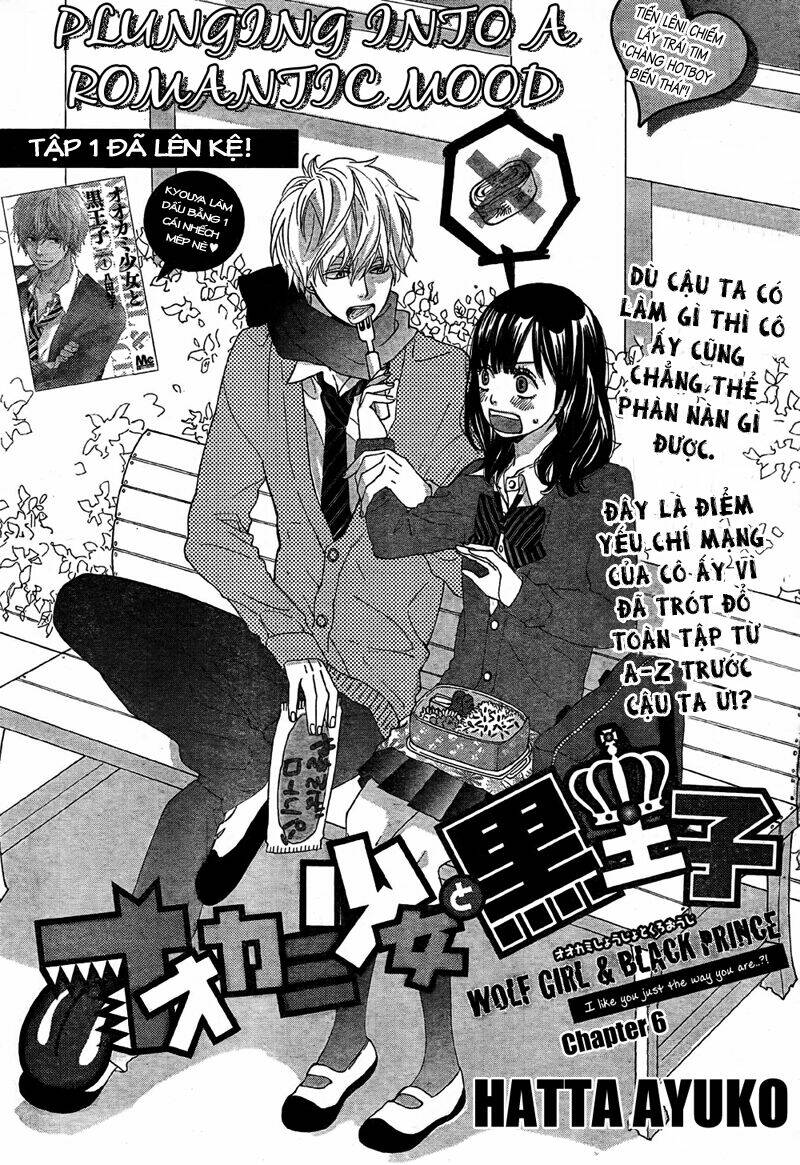 ookami shoujo to kuro ouji chương 6 - Trang 2