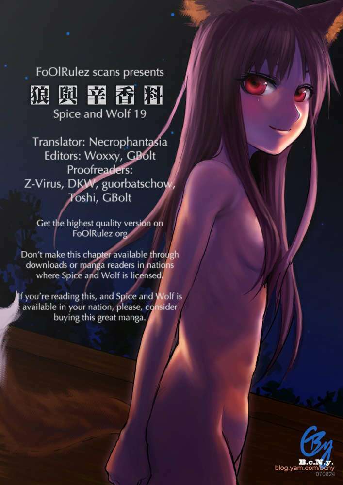 ookami to koushinryou chapter 19 - Trang 2