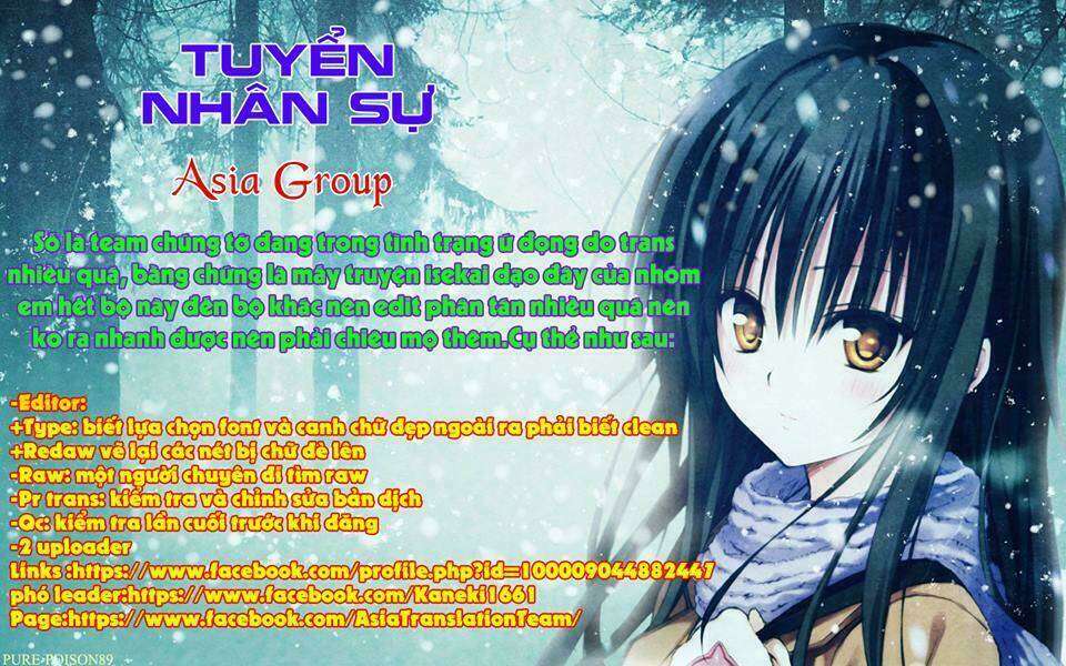 ookami to koushinryou chapter 52 - Next chapter 53