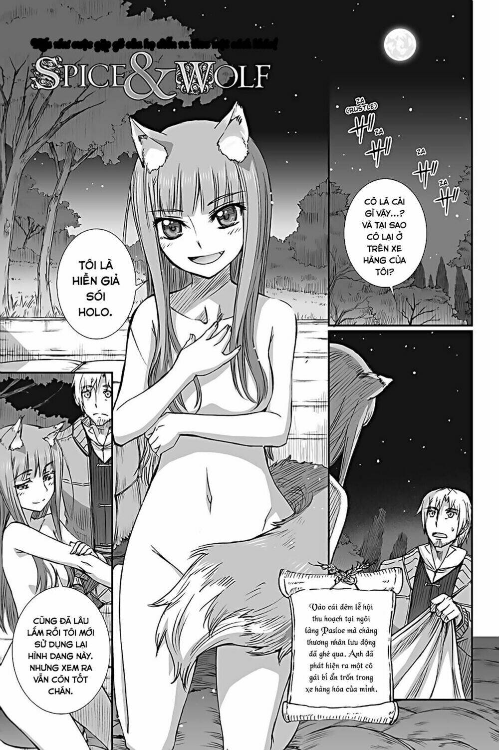 ookami to koushinryou chapter 61.5: - bonus - Trang 2