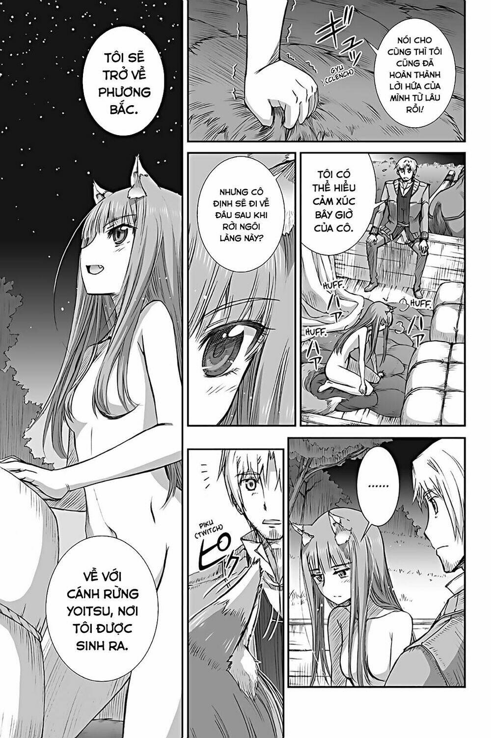 ookami to koushinryou chapter 61.5: - bonus - Trang 2