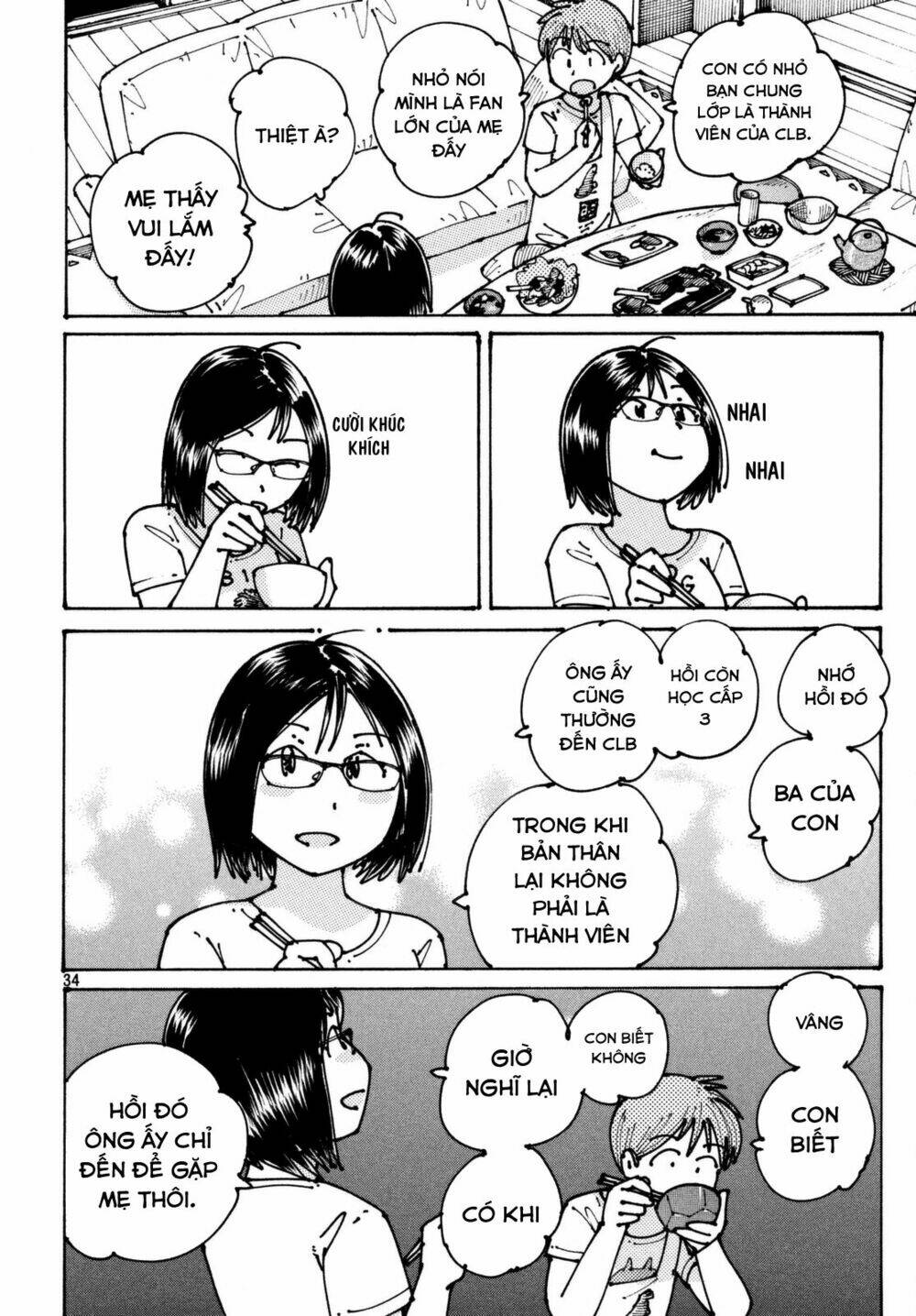 ookumo-chan flashback 2 - Trang 2