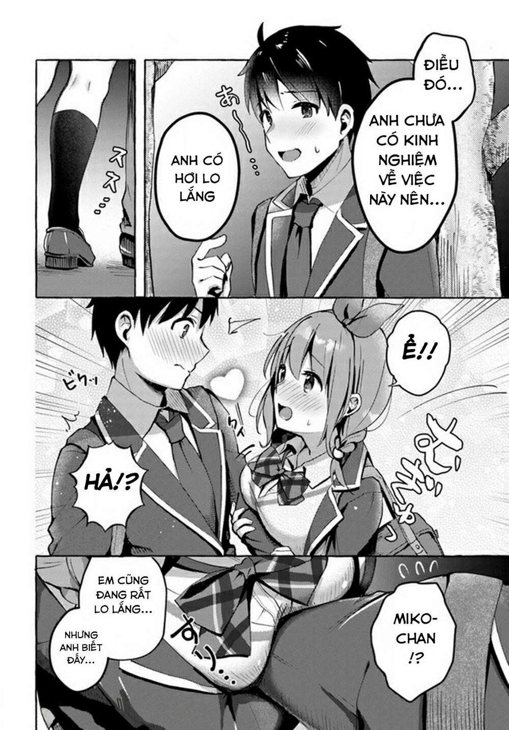 oppai momitai~tte sakendara, imouto no tomodachi to tsukiau koto ni narimashita chapter 2 - Trang 2