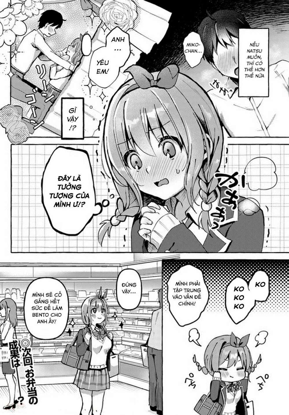 oppai momitai~tte sakendara, imouto no tomodachi to tsukiau koto ni narimashita chapter 2 - Trang 2