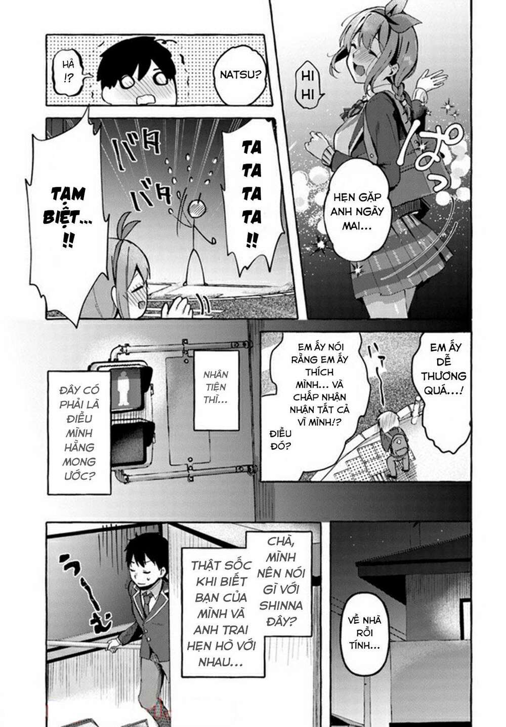 oppai momitai~tte sakendara, imouto no tomodachi to tsukiau koto ni narimashita chapter 2 - Trang 2