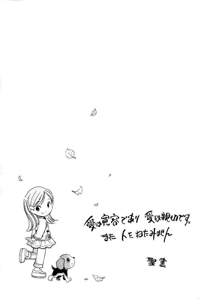 Orange Yane No Chiisana Ie Full Chapter 16 - Next Chapter 17