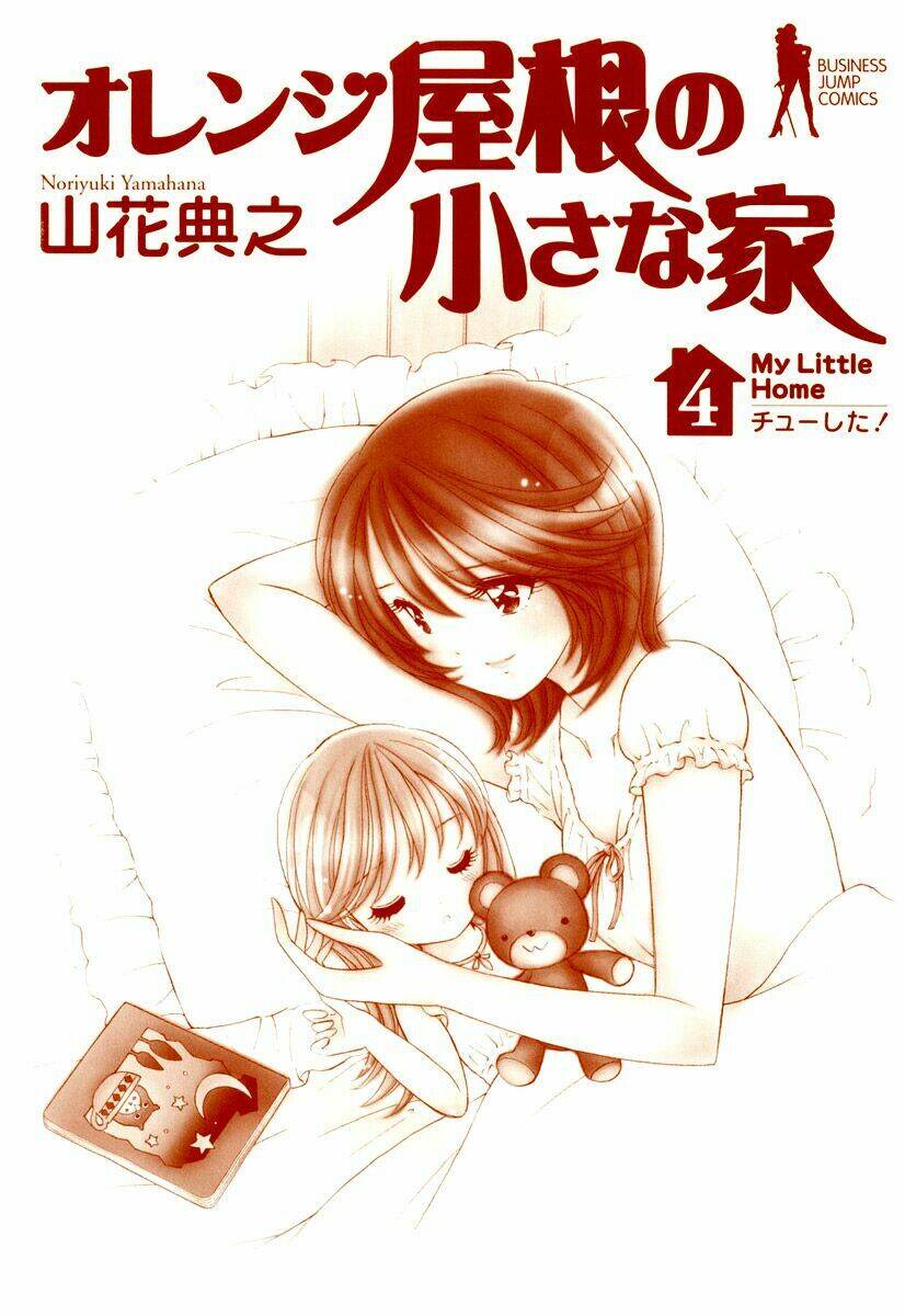 Orange Yane No Chiisana Ie Full Chapter 25 - Trang 2