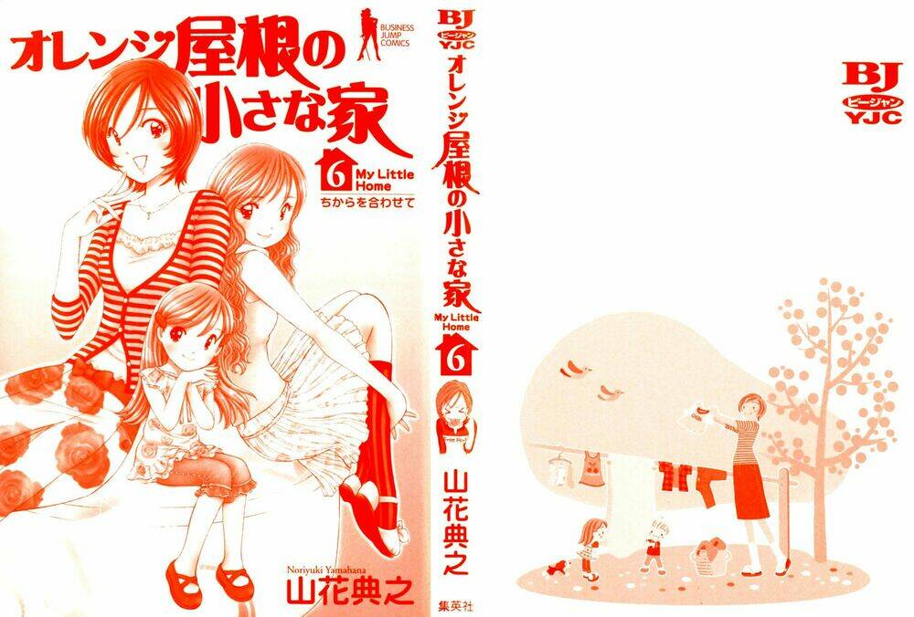 Orange Yane No Chiisana Ie Full Chapter 41 - Trang 2