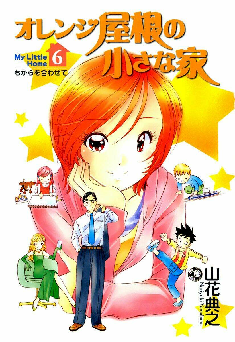 Orange Yane No Chiisana Ie Full Chapter 41 - Trang 2