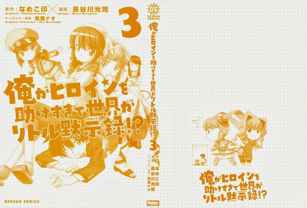 Ore ga Heroine o Tasukesugite Sekai ga Little Mokushiroku!? Chapter 14 - Trang 2