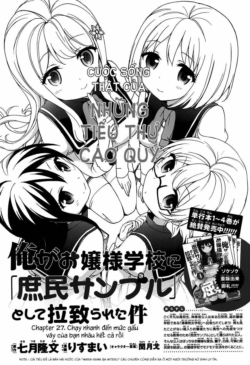 Ore Ga Ojou-Sama Gakkou Ni "Shomin Sample" Toshite Rachirareta Ken Chapter 27 - Trang 2