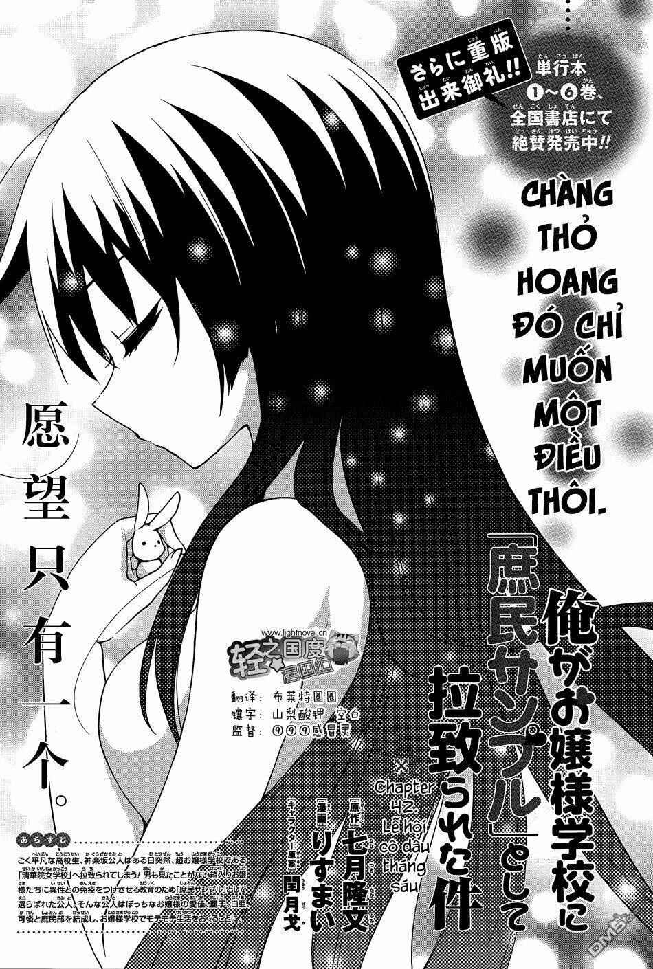 Ore Ga Ojou-Sama Gakkou Ni "Shomin Sample" Toshite Rachirareta Ken Chapter 42 - Next Chapter 43