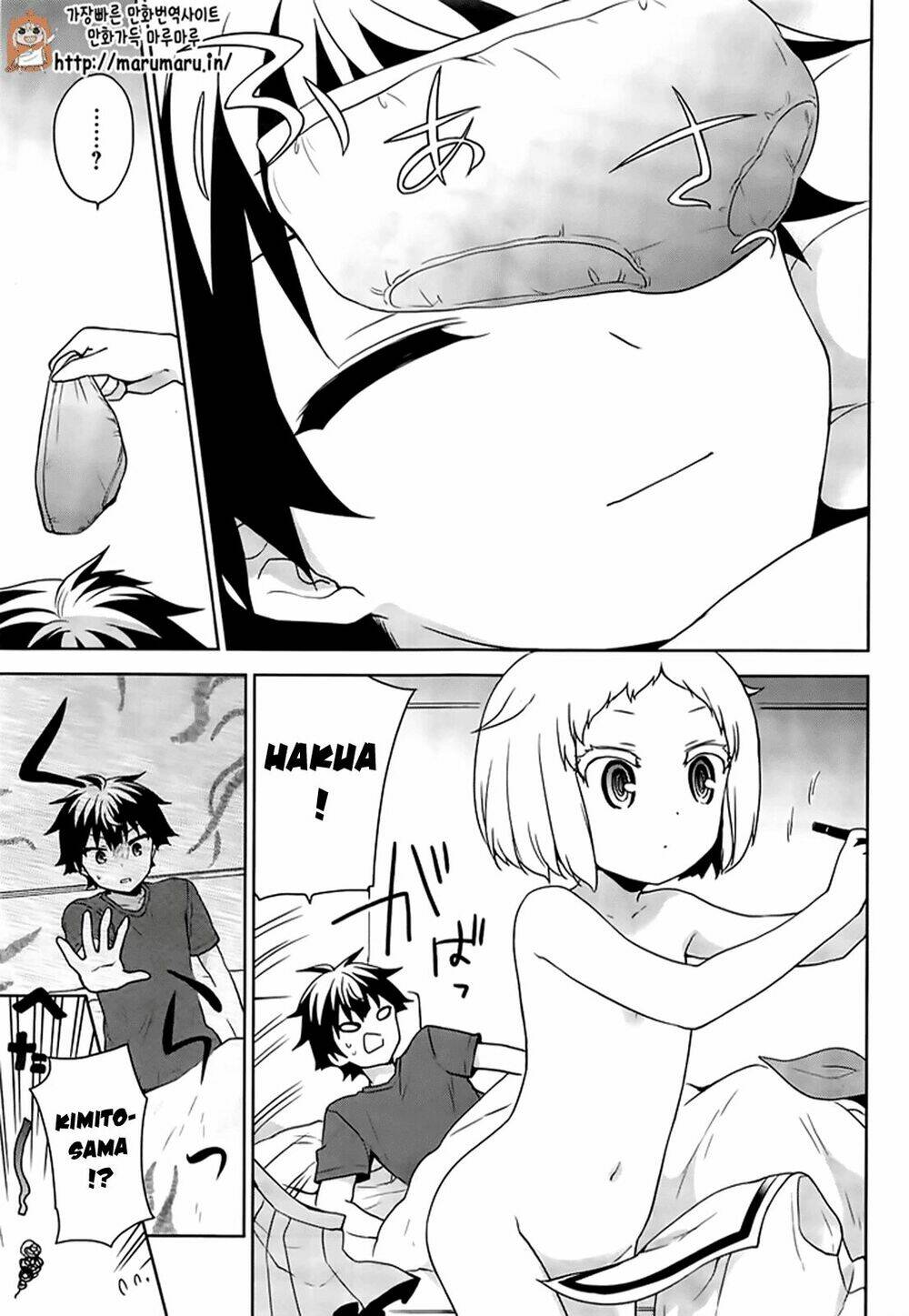 Ore Ga Ojou-Sama Gakkou Ni "Shomin Sample" Toshite Rachirareta Ken Chapter 51.1 - Trang 2