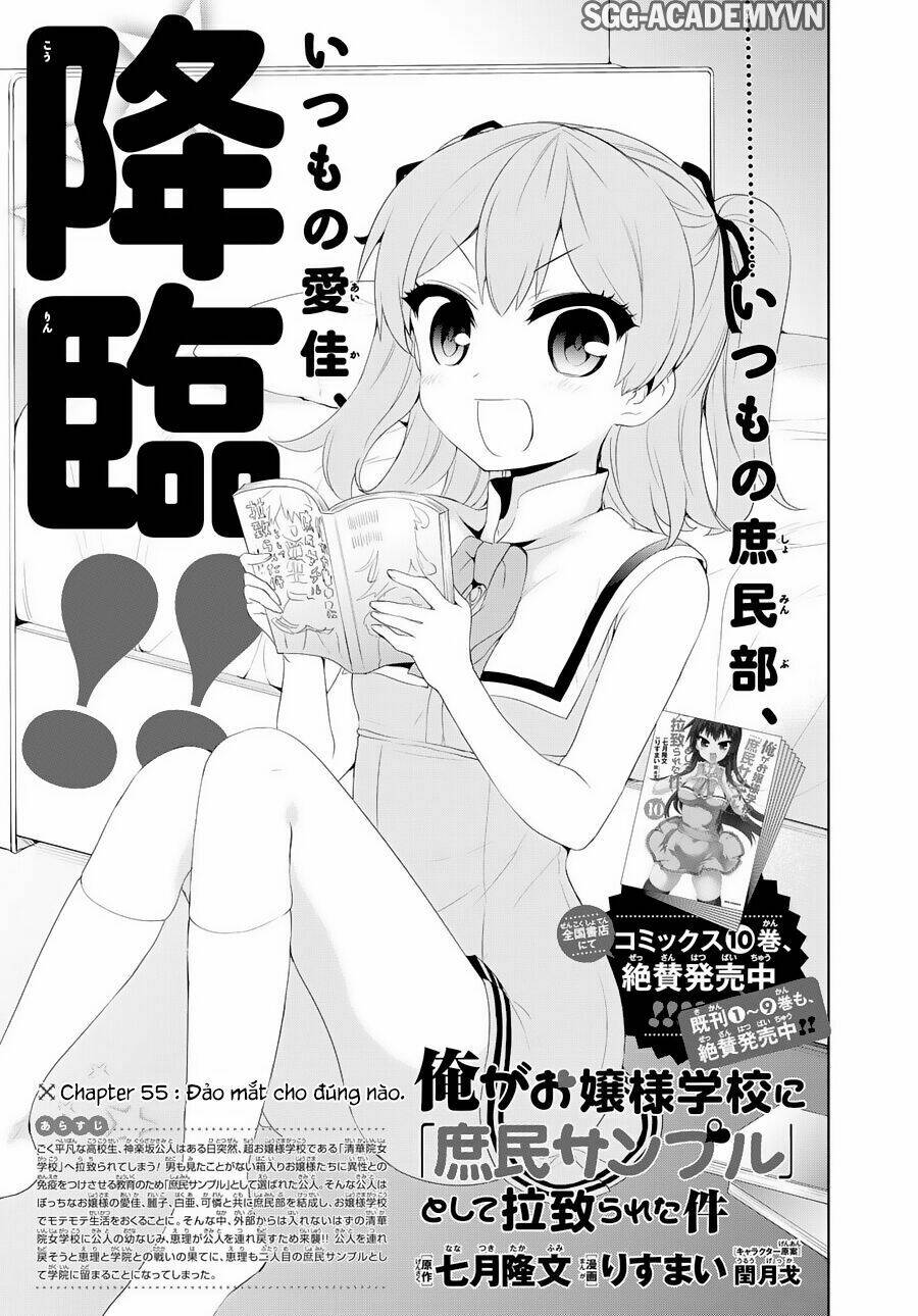 Ore Ga Ojou-Sama Gakkou Ni "Shomin Sample" Toshite Rachirareta Ken Chapter 55 - Trang 2