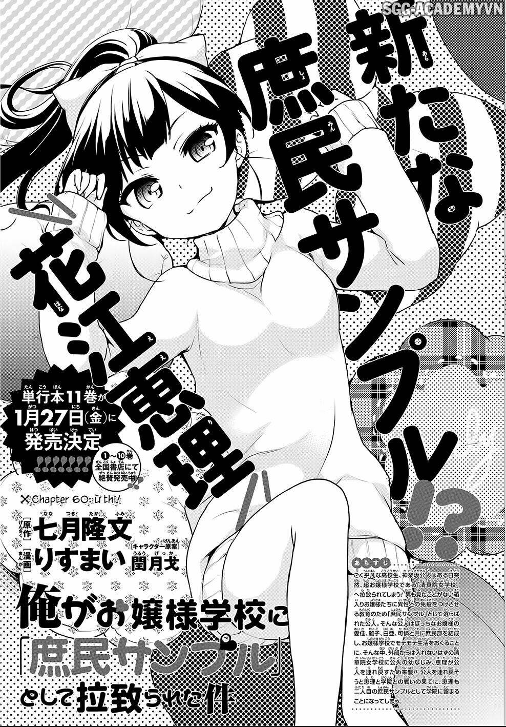 Ore Ga Ojou-Sama Gakkou Ni "Shomin Sample" Toshite Rachirareta Ken Chapter 60 - Next Chapter 61