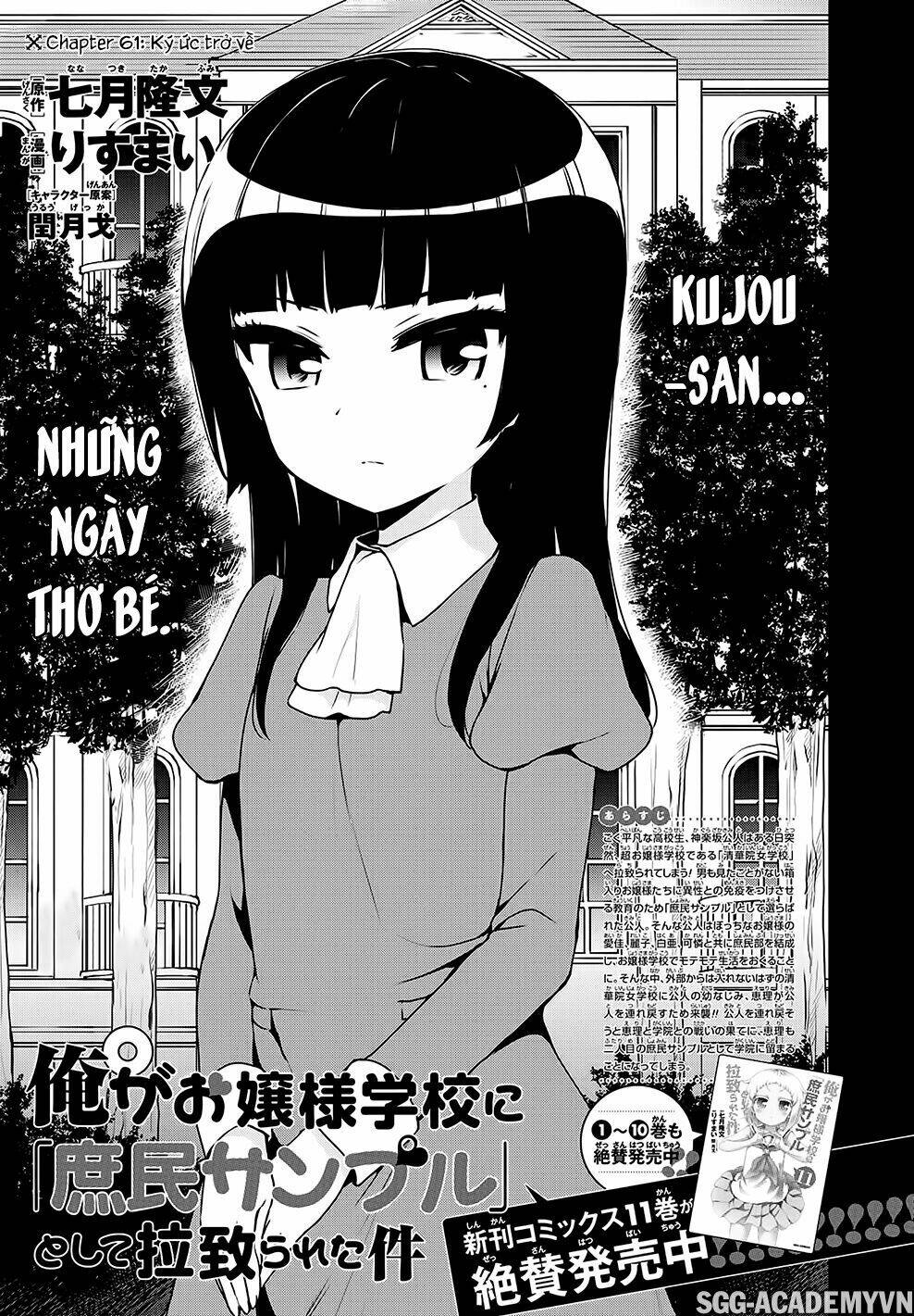 Ore Ga Ojou-Sama Gakkou Ni "Shomin Sample" Toshite Rachirareta Ken Chapter 61 - Next Chapter 62