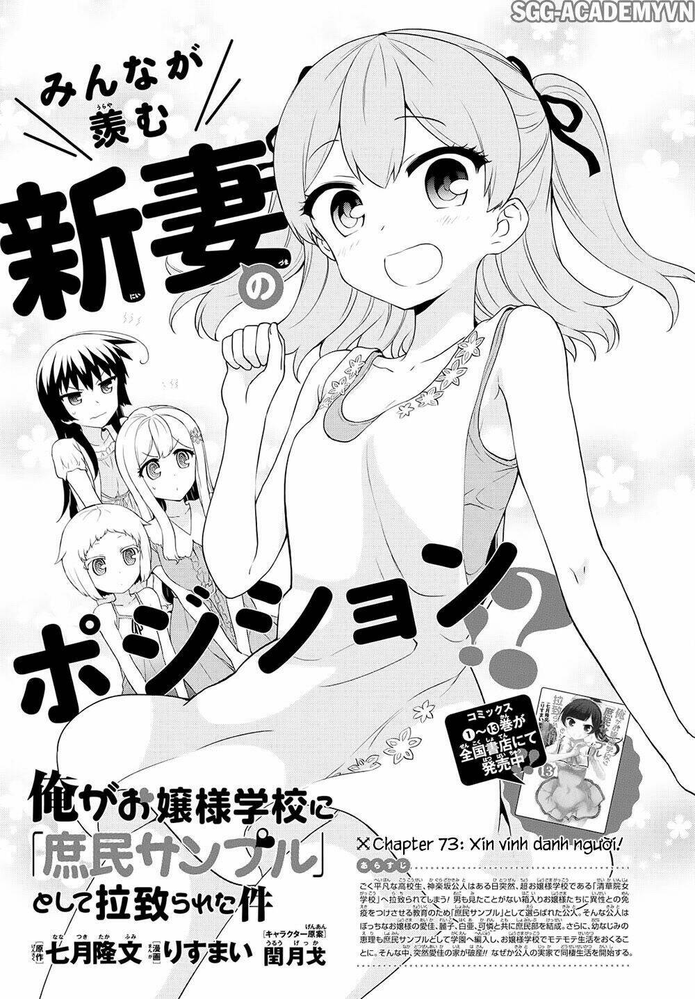 Ore Ga Ojou-Sama Gakkou Ni "Shomin Sample" Toshite Rachirareta Ken Chapter 73 - Next Chapter 74