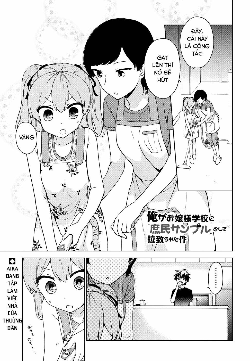 Ore Ga Ojou-Sama Gakkou Ni "Shomin Sample" Toshite Rachirareta Ken Chapter 77 - Next Chapter 78