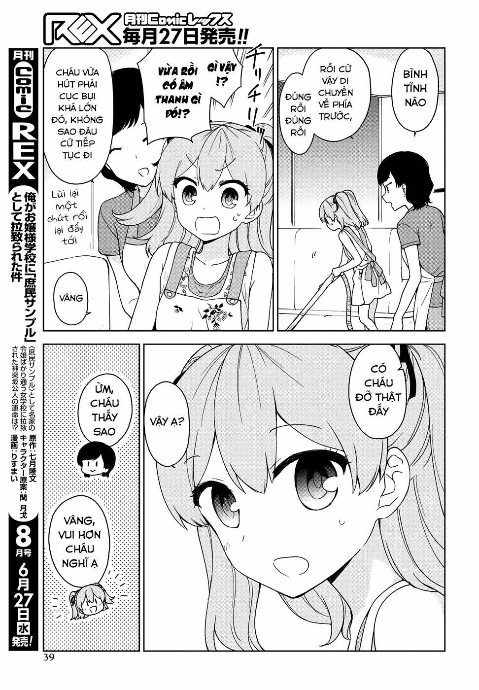 Ore Ga Ojou-Sama Gakkou Ni "Shomin Sample" Toshite Rachirareta Ken Chapter 77 - Next Chapter 78