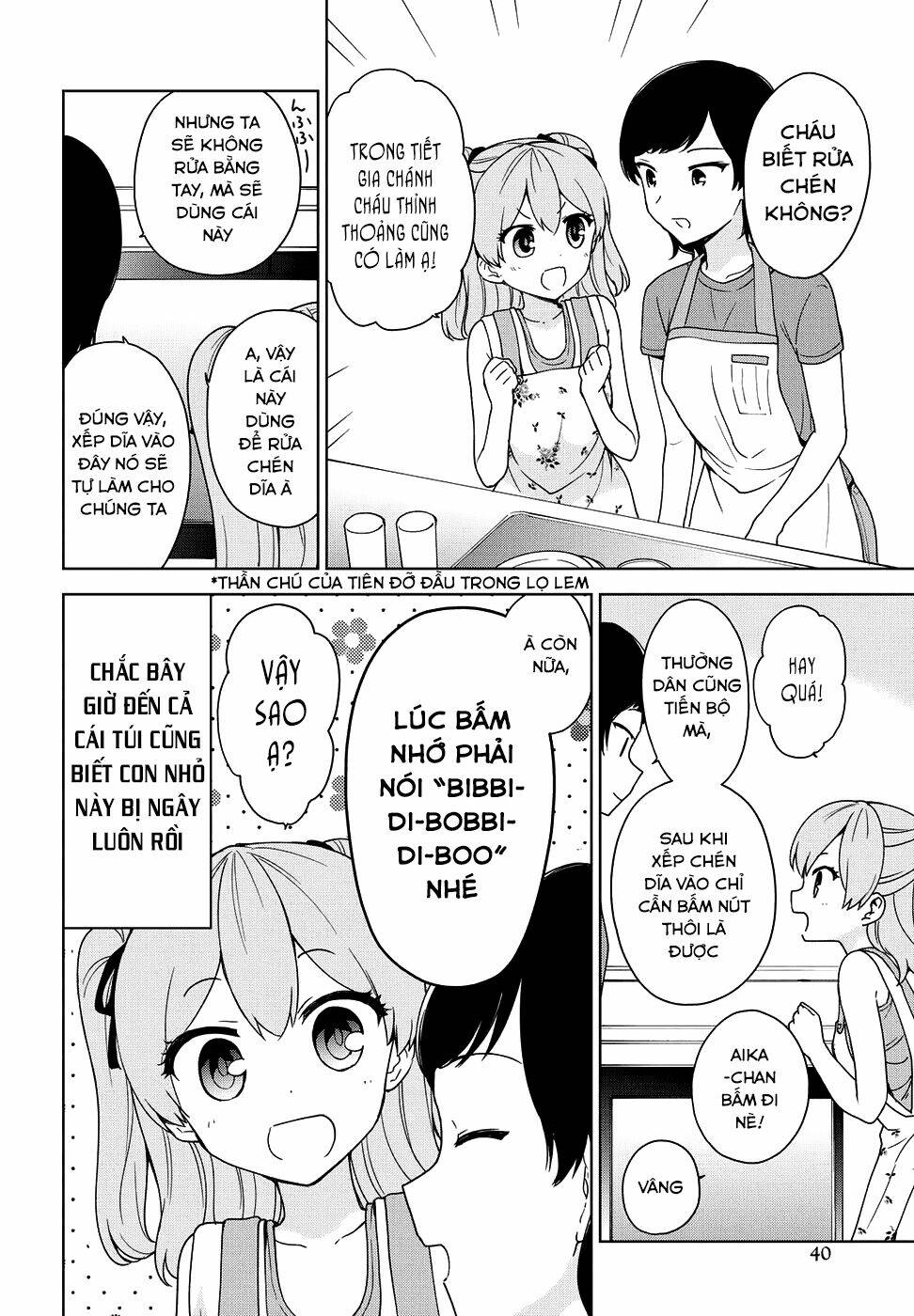 Ore Ga Ojou-Sama Gakkou Ni "Shomin Sample" Toshite Rachirareta Ken Chapter 77 - Next Chapter 78