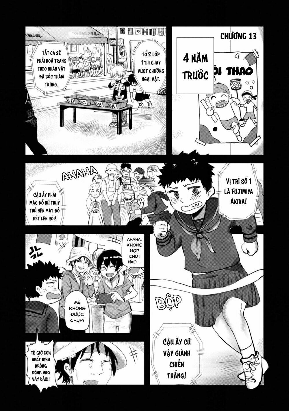 ore ga watashi ni naru made chapter 13 - Trang 2