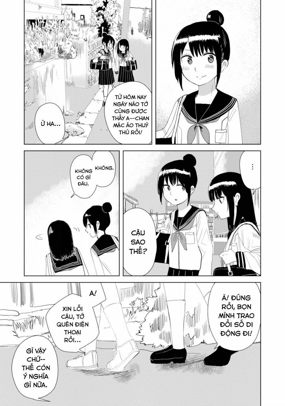 ore ga watashi ni naru made chapter 21 - Next chapter 22