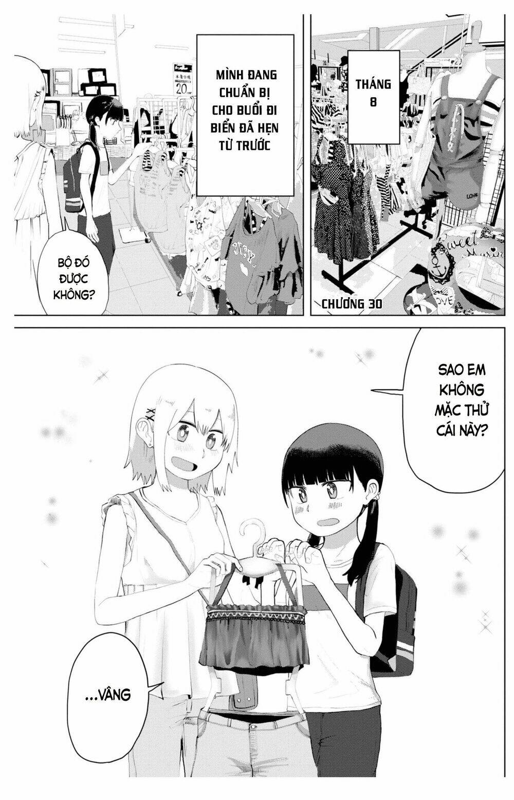 ore ga watashi ni naru made chapter 30 - Next chapter 31