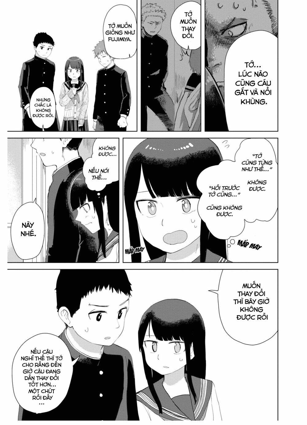 ore ga watashi ni naru made chapter 35 - Next chapter 36