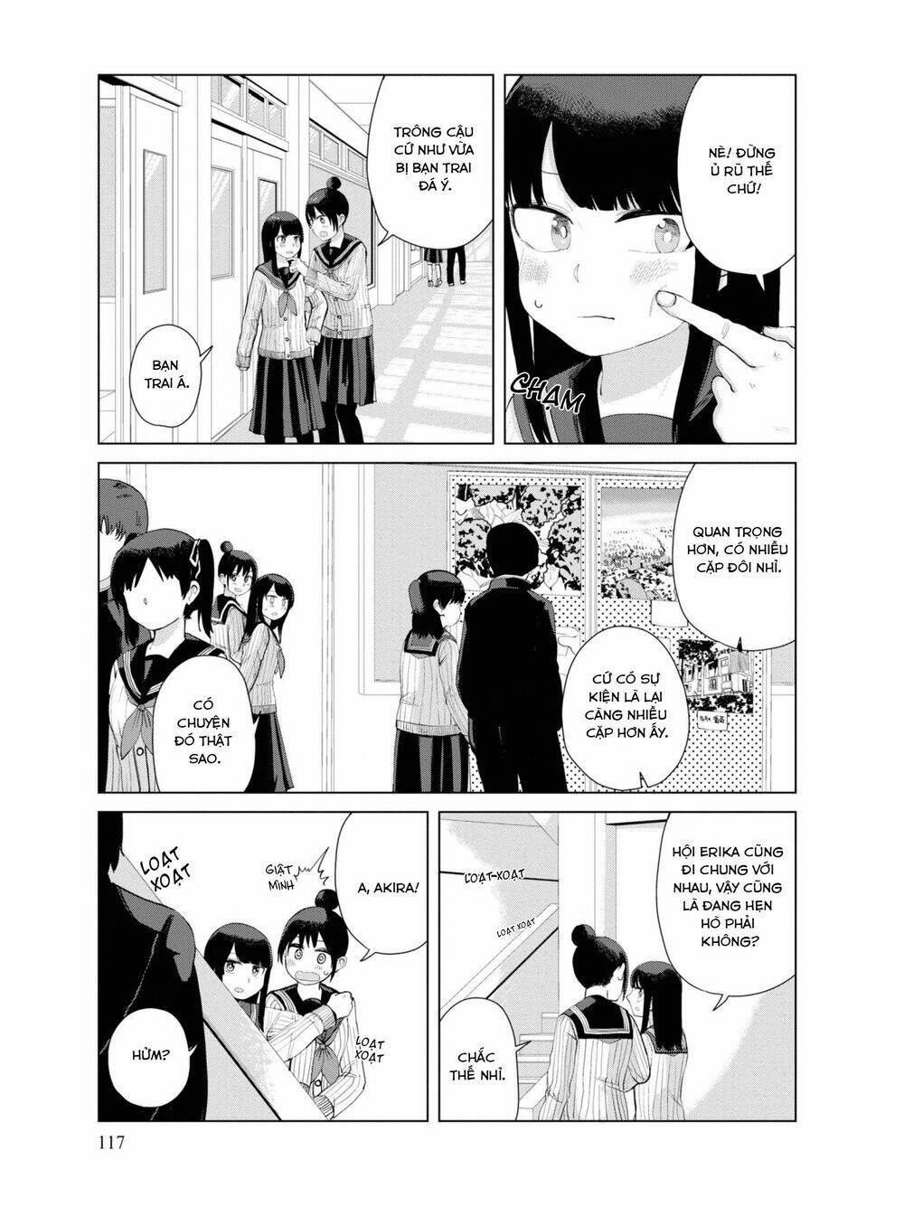 ore ga watashi ni naru made chapter 36 - Next chapter 37