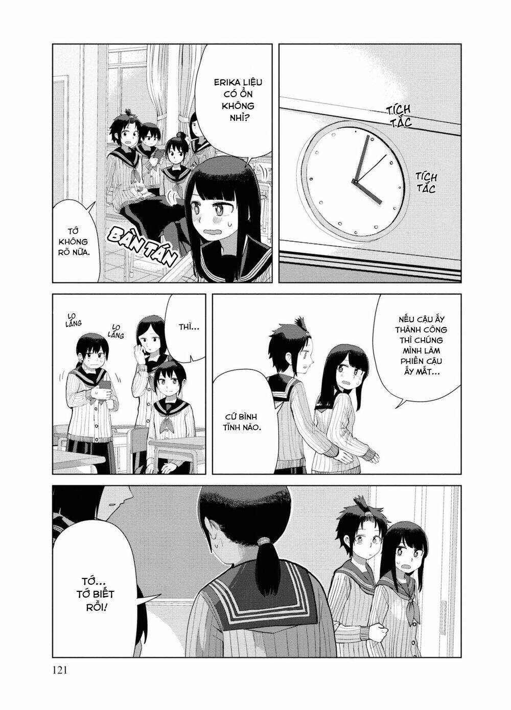 ore ga watashi ni naru made chapter 36 - Next chapter 37