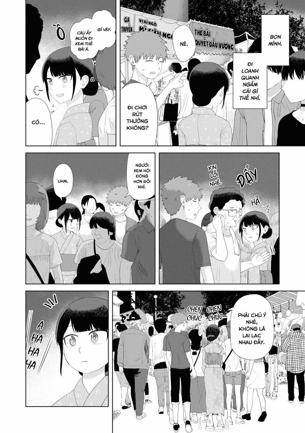 ore ga watashi ni naru made chapter 49 - Next chapter 50