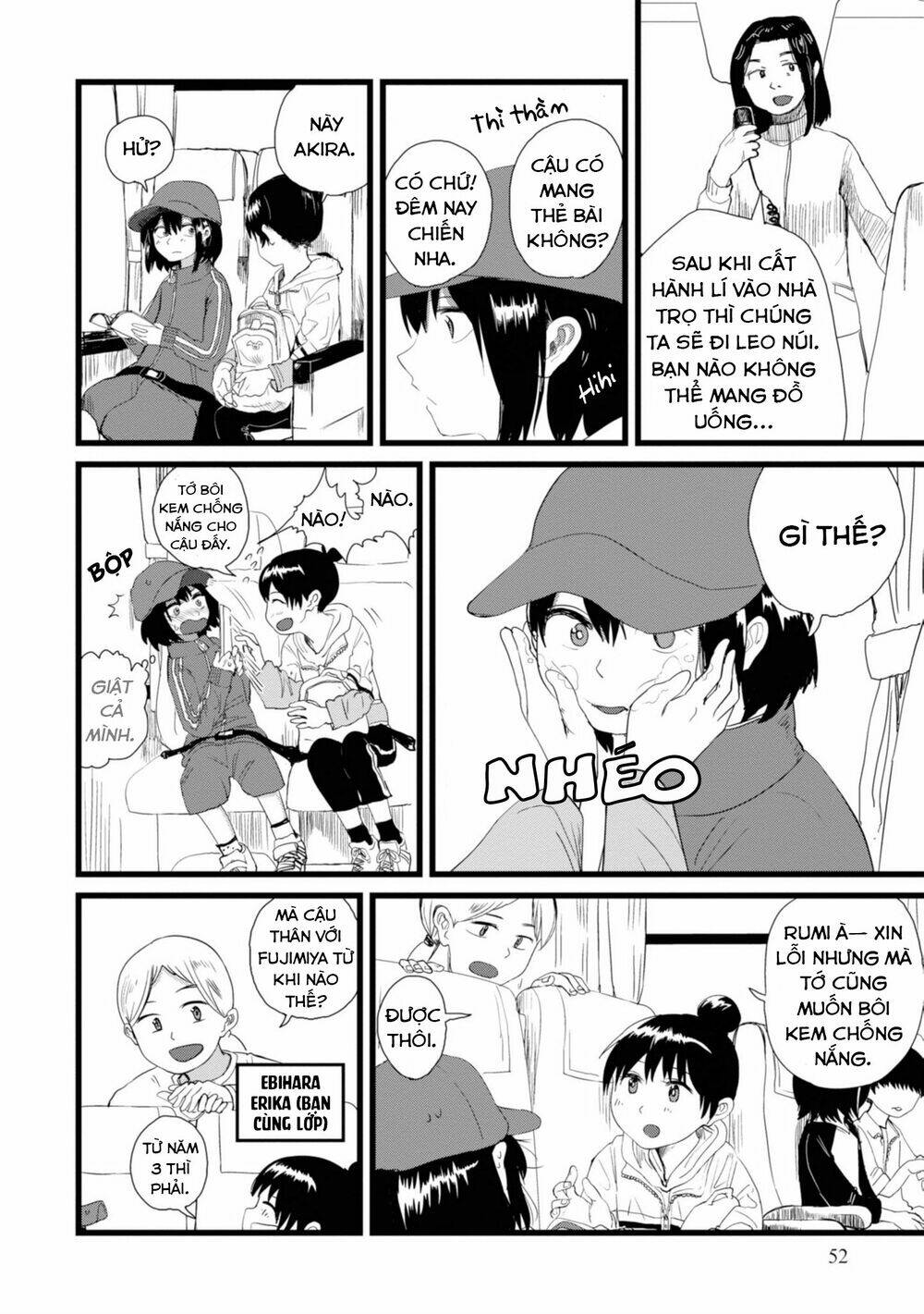 ore ga watashi ni naru made chapter 5 - Next chapter 6