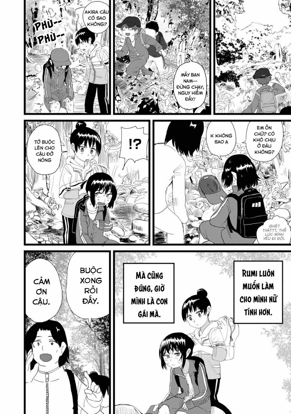 ore ga watashi ni naru made chapter 5 - Next chapter 6