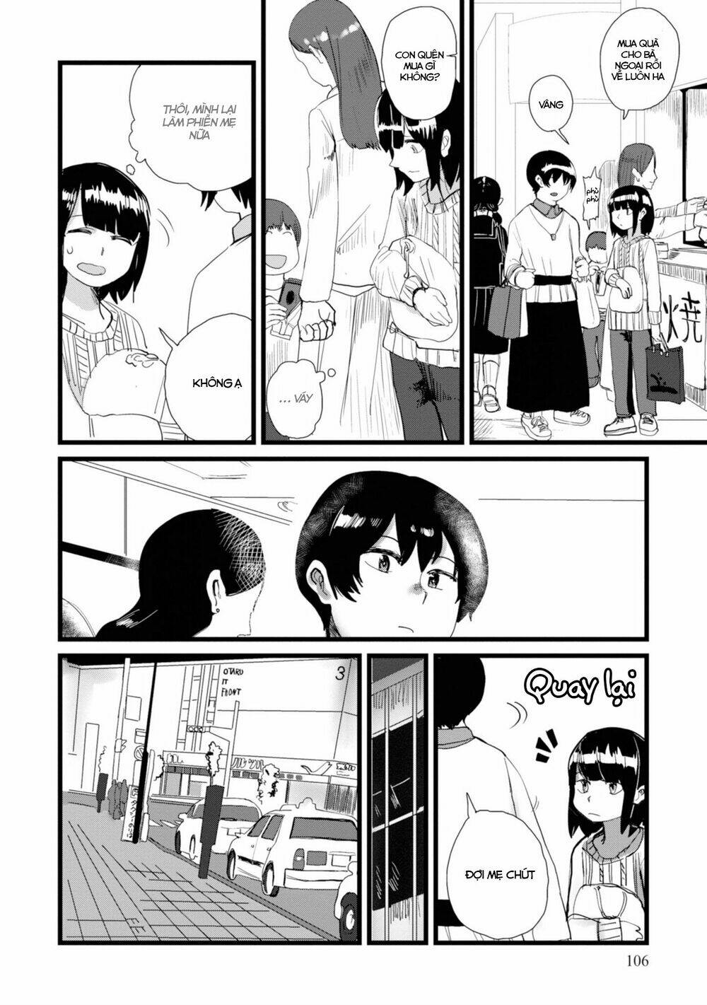 ore ga watashi ni naru made chương 8 - Next chapter 9