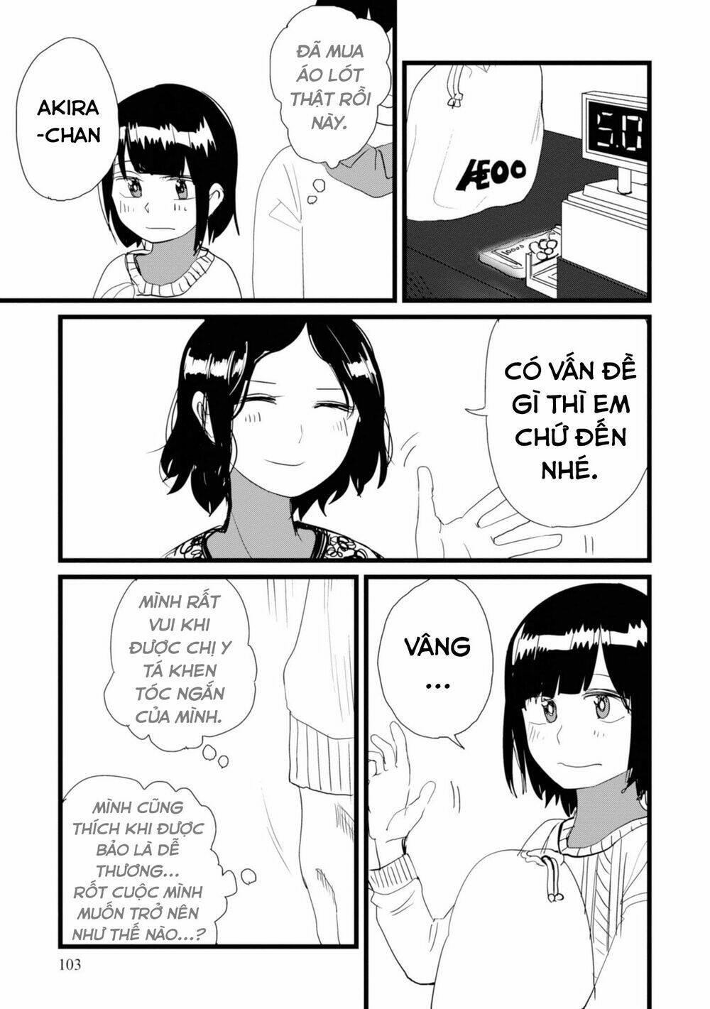 ore ga watashi ni naru made chương 8 - Next chapter 9