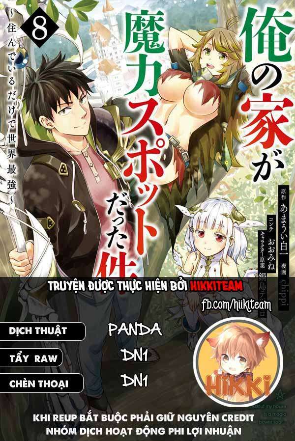 ore no ie ga maryoku spot datta ken: sundeiru dake de sekai saikyou chapter 102 - Next chapter 103