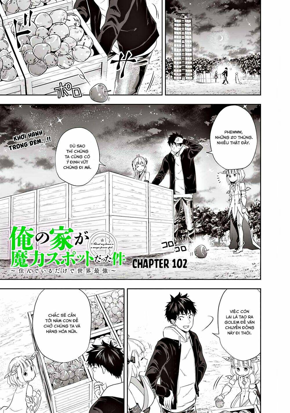 ore no ie ga maryoku spot datta ken: sundeiru dake de sekai saikyou chapter 102 - Next chapter 103