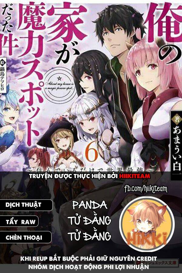 ore no ie ga maryoku spot datta ken: sundeiru dake de sekai saikyou chapter 108 - Next chapter 109