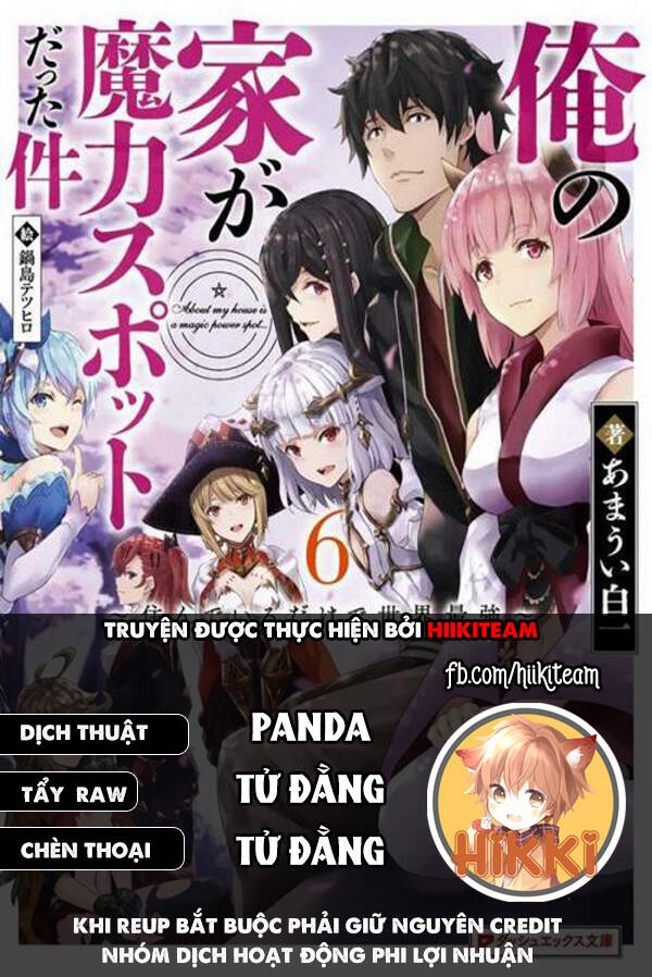 ore no ie ga maryoku spot datta ken: sundeiru dake de sekai saikyou chapter 119 - Next chapter 120