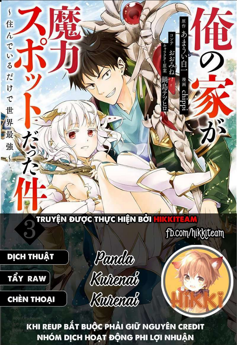 ore no ie ga maryoku spot datta ken: sundeiru dake de sekai saikyou chapter 72 - Next chapter 73