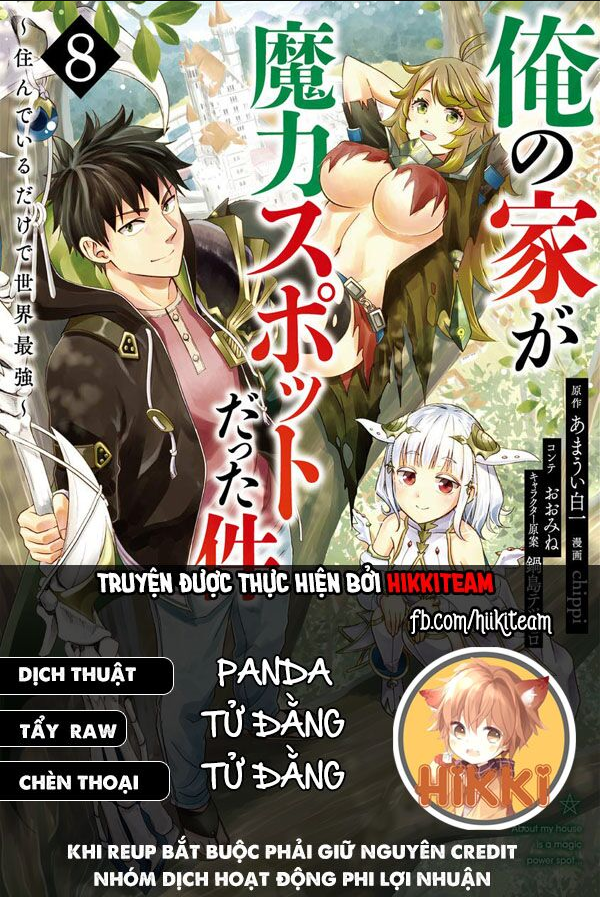 ore no ie ga maryoku spot datta ken: sundeiru dake de sekai saikyou chapter 88 - Trang 2