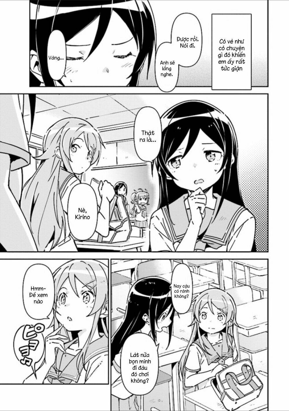 ore no imouto ga konnani kawaii wake ga nai ayase if chapter 1.1 - Next chapter 1.2