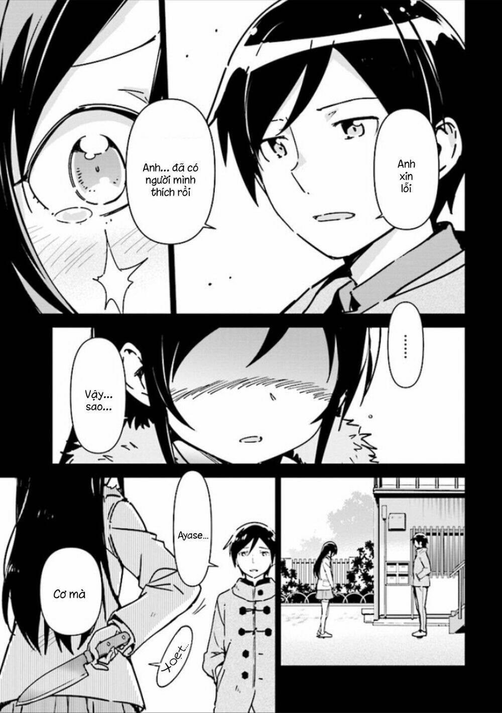 ore no imouto ga konnani kawaii wake ga nai ayase if chapter 1.1 - Next chapter 1.2